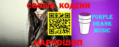 ПСИЛОЦИБИНОВЫЕ ГРИБЫ Будённовск