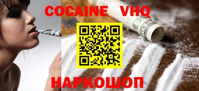 кристаллы Бузулук