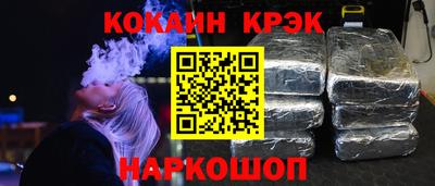 кокаин колумбия Бугуруслан