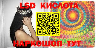 ПСИЛОЦИБИНОВЫЕ ГРИБЫ Будённовск