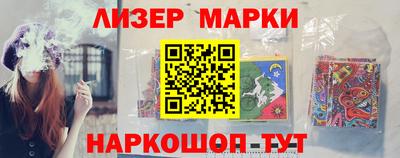 ПСИЛОЦИБИНОВЫЕ ГРИБЫ Будённовск