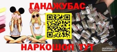 кокаин колумбия Бугуруслан