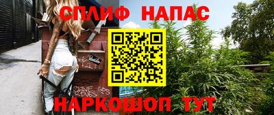 кристаллы Бузулук