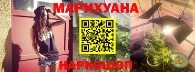 ПСИЛОЦИБИНОВЫЕ ГРИБЫ Будённовск