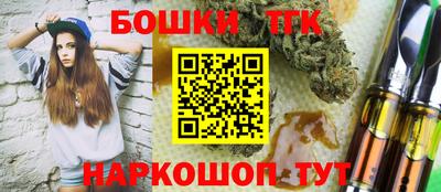 кристаллы Бузулук