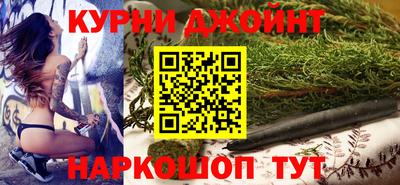 кристаллы Бузулук