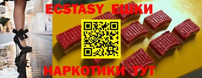 ПСИЛОЦИБИНОВЫЕ ГРИБЫ Будённовск