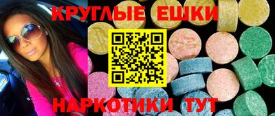 ПСИЛОЦИБИНОВЫЕ ГРИБЫ Будённовск