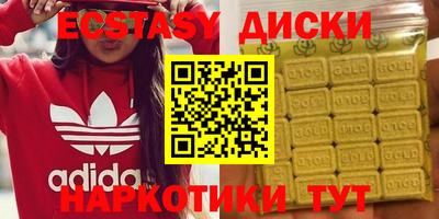 ПСИЛОЦИБИНОВЫЕ ГРИБЫ Будённовск