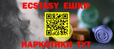 ПСИЛОЦИБИНОВЫЕ ГРИБЫ Будённовск
