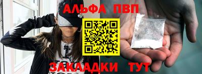 кристаллы Бузулук