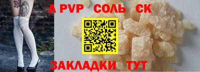 кристаллы Бузулук