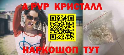 кристаллы Бузулук