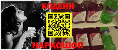 кристаллы Бузулук