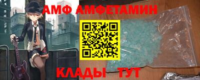 ПСИЛОЦИБИНОВЫЕ ГРИБЫ Будённовск