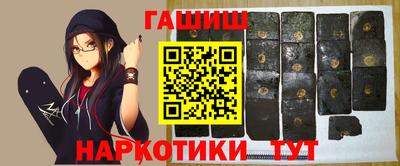 кристаллы Бузулук