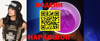 кристаллы Бузулук