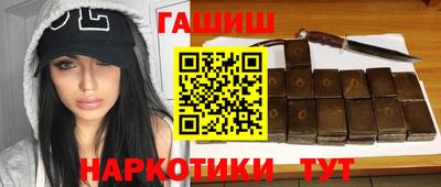 ПСИЛОЦИБИНОВЫЕ ГРИБЫ Будённовск