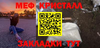 кристаллы Бузулук