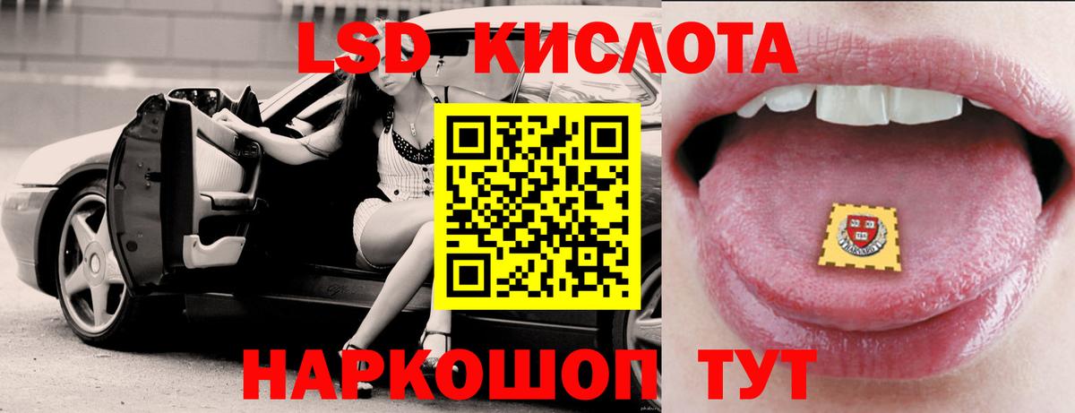 LSD-25 экстази кислота  LSD-25 экстази ecstasy  Ярославль  OMG вход  Вход с VPN 