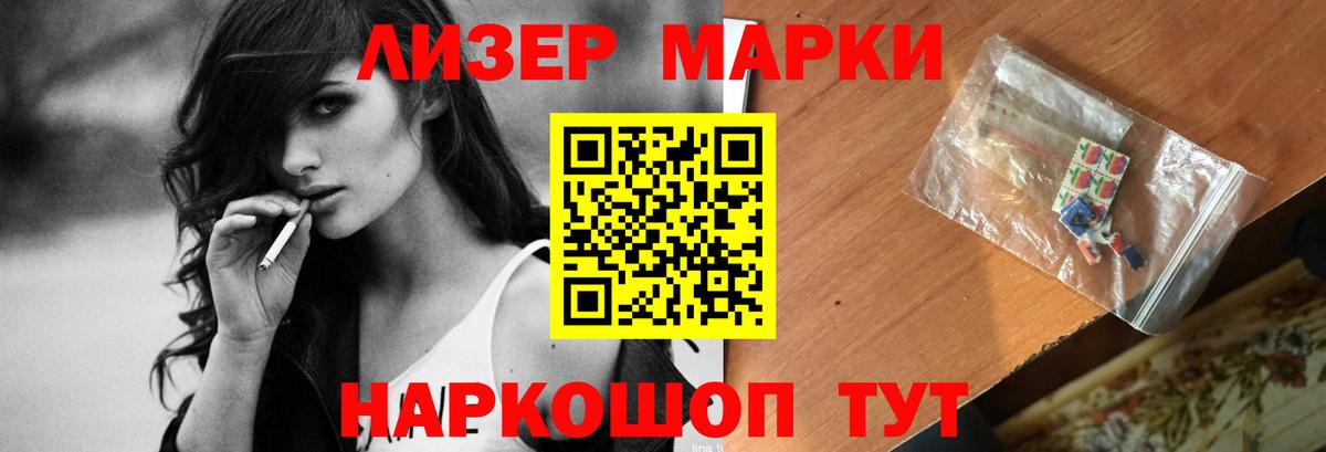 Лсд 25 экстази кислота Ярославль