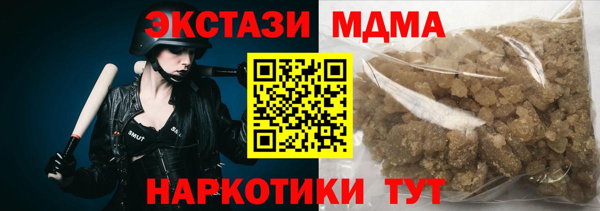 MDMA VHQ  Вход с VPN  Ярославль 