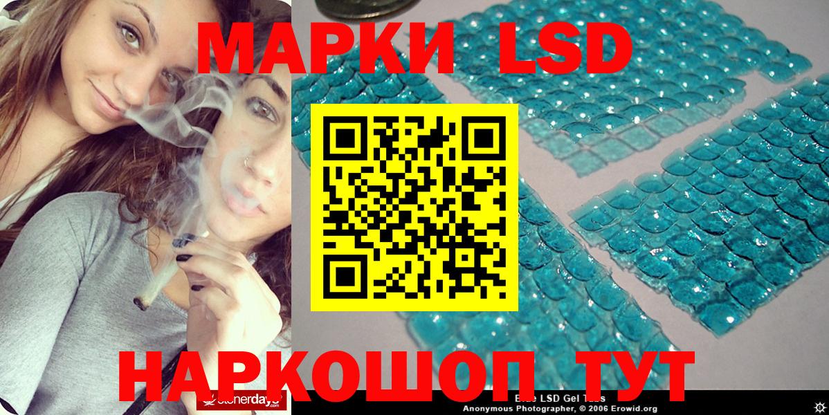 Марки NBOMe 1,8мг  Вход с VPN  Марки 25I-NBOMe  Ярославль 