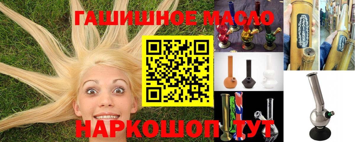 Дистиллят ТГК концентрат  Дистиллят ТГК вейп с тгк  Ярославль  Вход с VPN 