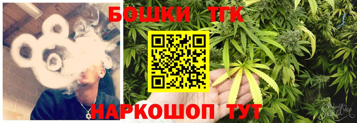 Шишки марихуана сатива  Бошки Шишки семена  Канабис гибрид  Шишки марихуана гибрид  Ярославль  Вход с VPN 